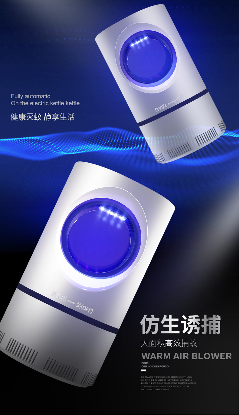 Mosquito Killer Lamp Household Mosquito Repellent Mute USB New Mosquito Killer Photocatalyst Suction Type Mosquito Killer Lamp Household Mosquito Repellent Mute USB New Mosquito Killer Photocatalyst Suction Type