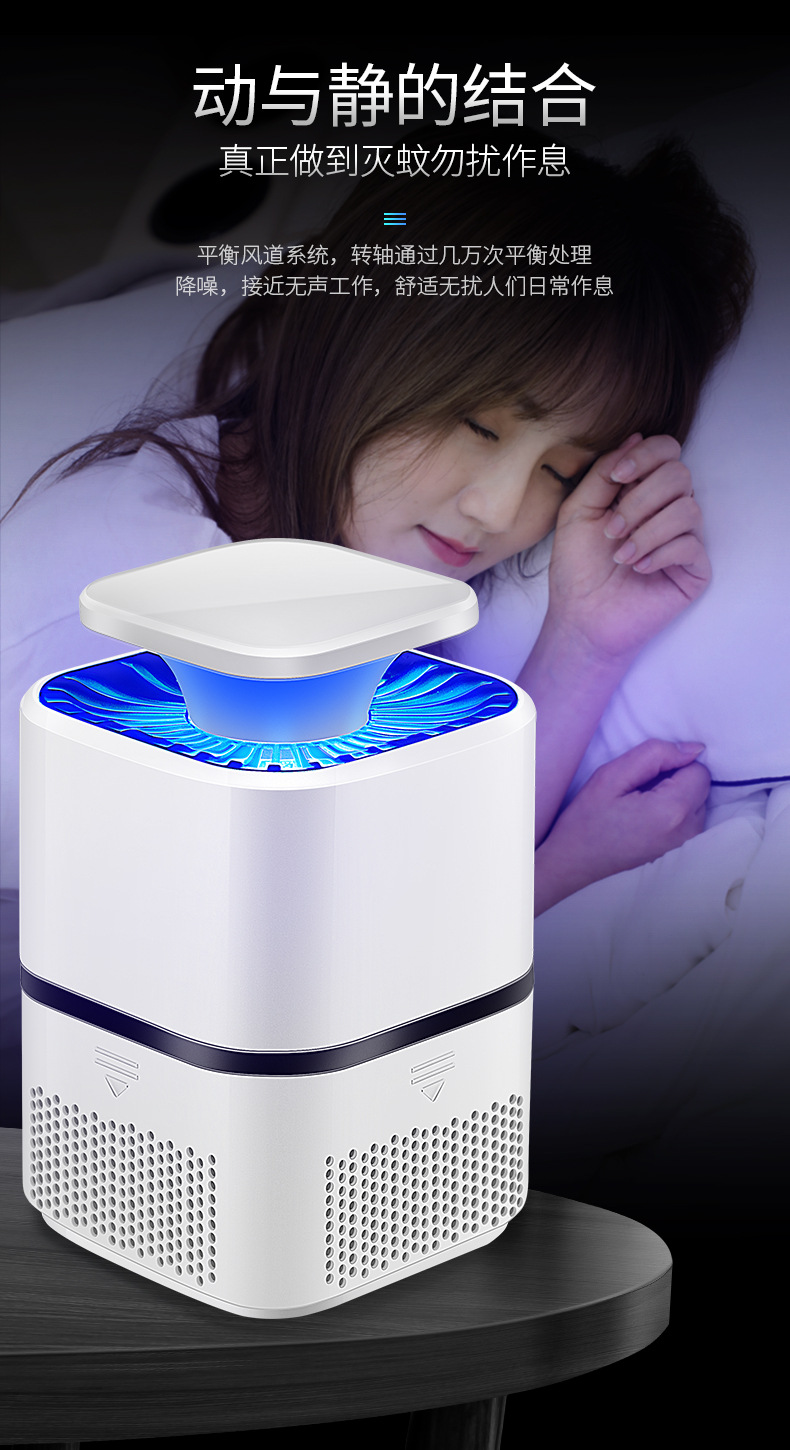 Mosquito Killer Lamp Household Mosquito Repellent Mute USB New Mosquito Killer Photocatalyst Suction Type Mosquito Killer Lamp Household Mosquito Repellent Mute USB New Mosquito Killer Photocatalyst Suction Type