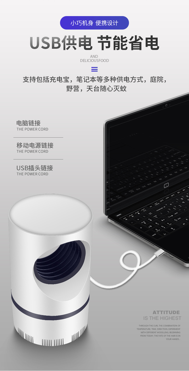 Mosquito Killer Lamp Household Mosquito Repellent Mute USB New Mosquito Killer Photocatalyst Suction Type Mosquito Killer Lamp Household Mosquito Repellent Mute USB New Mosquito Killer Photocatalyst Suction Type