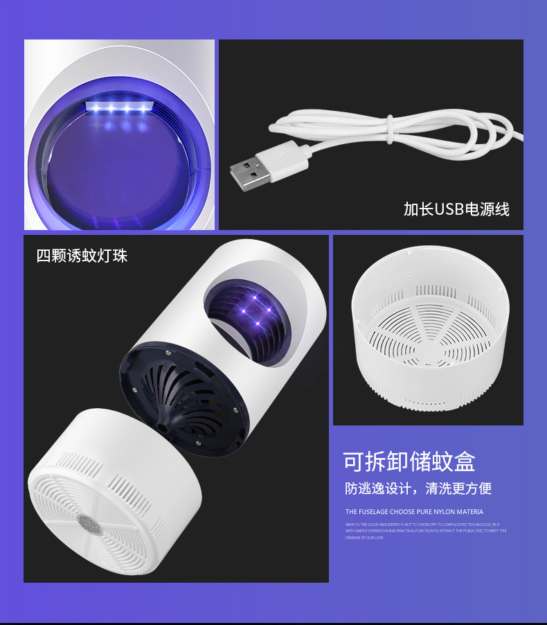 Mosquito Killer Lamp Household Mosquito Repellent Mute USB New Mosquito Killer Photocatalyst Suction Type Mosquito Killer Lamp Household Mosquito Repellent Mute USB New Mosquito Killer Photocatalyst Suction Type