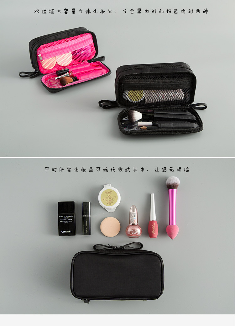 Elegant Black Nylon Cloth Double Zipper Cosmetic Bag Women's Double-Sided Travel Bag Wash Bag Storage Bag