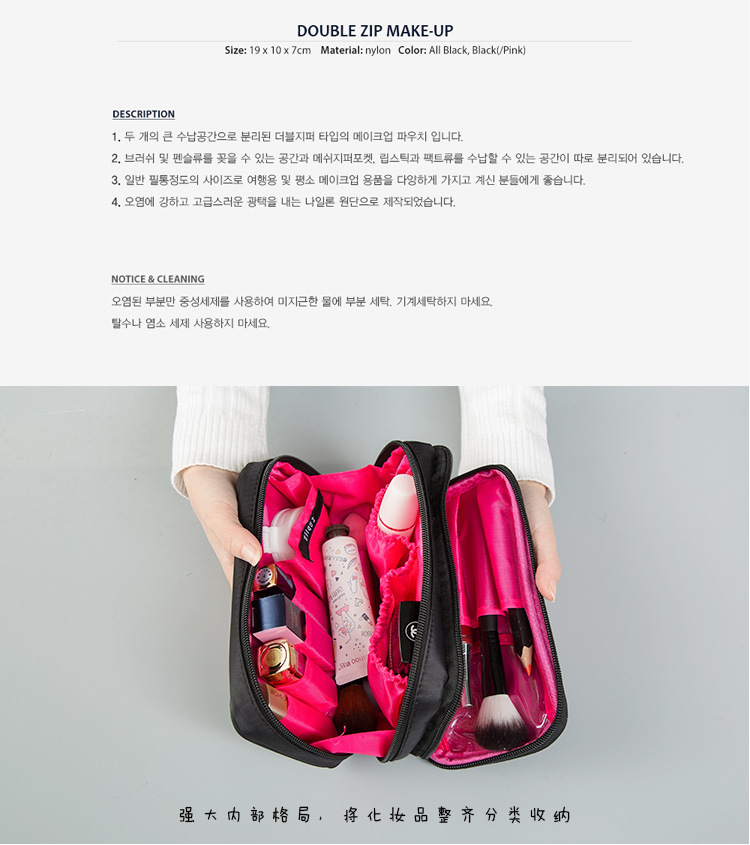 Elegant Black Nylon Cloth Double Zipper Cosmetic Bag Women's Double-Sided Travel Bag Wash Bag Storage Bag