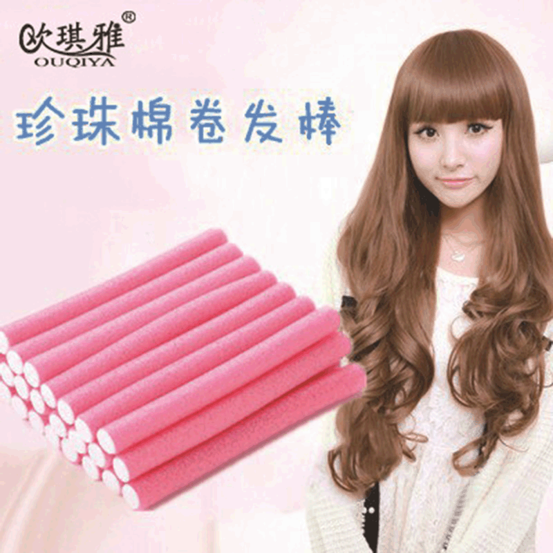 Universal Bar Hairdressing Tools Shaping Curlers Magic Large Curls Sponge Curly Hair Rod Cold Wave Bar Wholesale