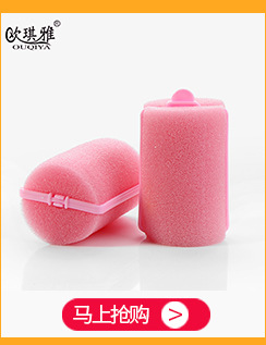 Universal Bar Hairdressing Tools Shaping Curlers Magic Large Curls Sponge Curly Hair Rod Cold Wave Bar Wholesale Universal Bar Hairdressing Tools Shaping Curlers Magic Large Curls Sponge Curly Hair Rod Cold Wave Bar Wholesale