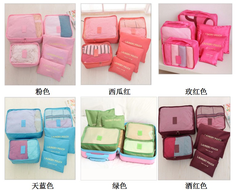 Large Travel Storage 6-Piece Waterproof Clothes Organizing Bag Travel Storage 6-Piece Set Clothing Storage Bag