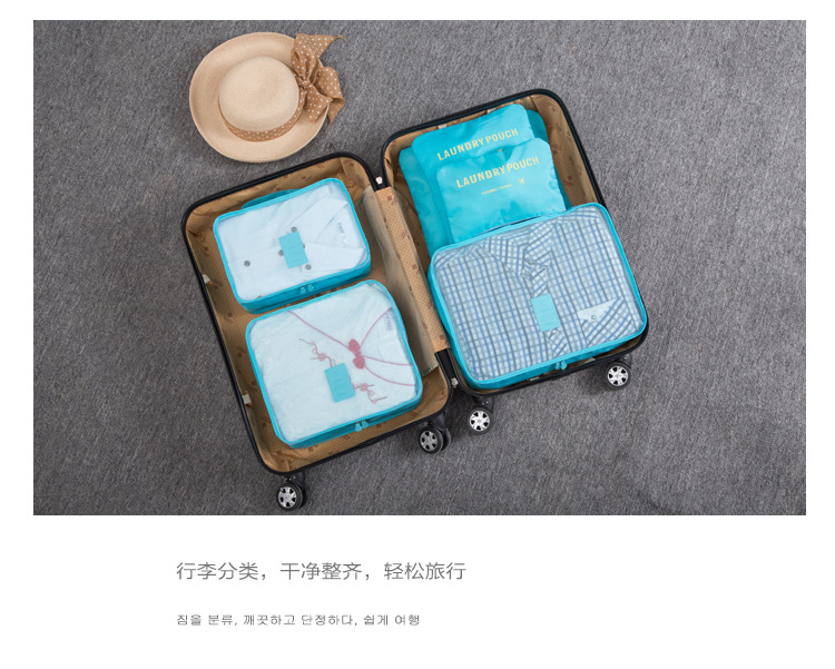Large Travel Storage 6-Piece Waterproof Clothes Organizing Bag Travel Storage 6-Piece Set Clothing Storage Bag