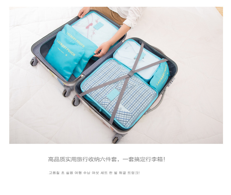 Large Travel Storage 6-Piece Waterproof Clothes Organizing Bag Travel Storage 6-Piece Set Clothing Storage Bag