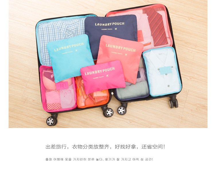 Large Travel Storage 6-Piece Waterproof Clothes Organizing Bag Travel Storage 6-Piece Set Clothing Storage Bag