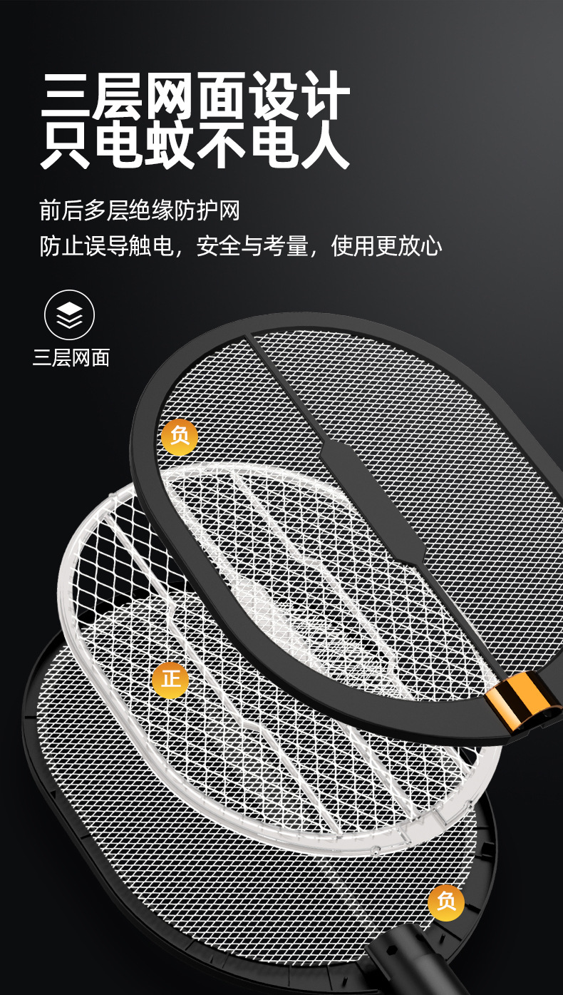 2021 New USB Photocatalyst Mosquito Killing Lamp Household Mosquito Trap Mosquito Killer Mosquito Trap Lamp Charging Three-in-One Electric Mosquito Swatter 2021 New USB Photocatalyst Mosquito Killing Lamp Household Mosquito Trap Mosquito Killer Mosquito Trap Lamp Charging Three-in-One Electric Mosquito Swatter