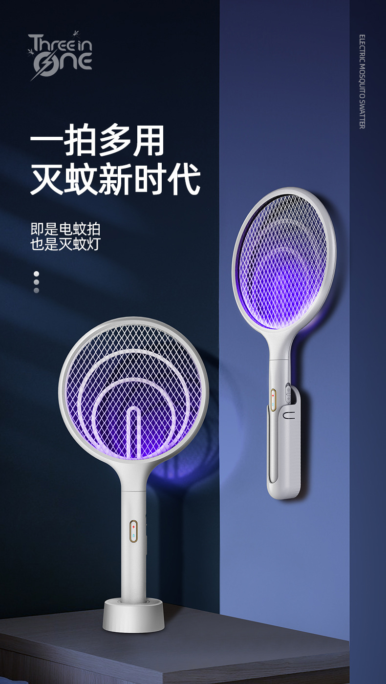 2021 New USB Photocatalyst Mosquito Killing Lamp Household Mosquito Trap Mosquito Killer Mosquito Trap Lamp Charging Three-in-One Electric Mosquito Swatter 2021 New USB Photocatalyst Mosquito Killing Lamp Household Mosquito Trap Mosquito Killer Mosquito Trap Lamp Charging Three-in-One Electric Mosquito Swatter