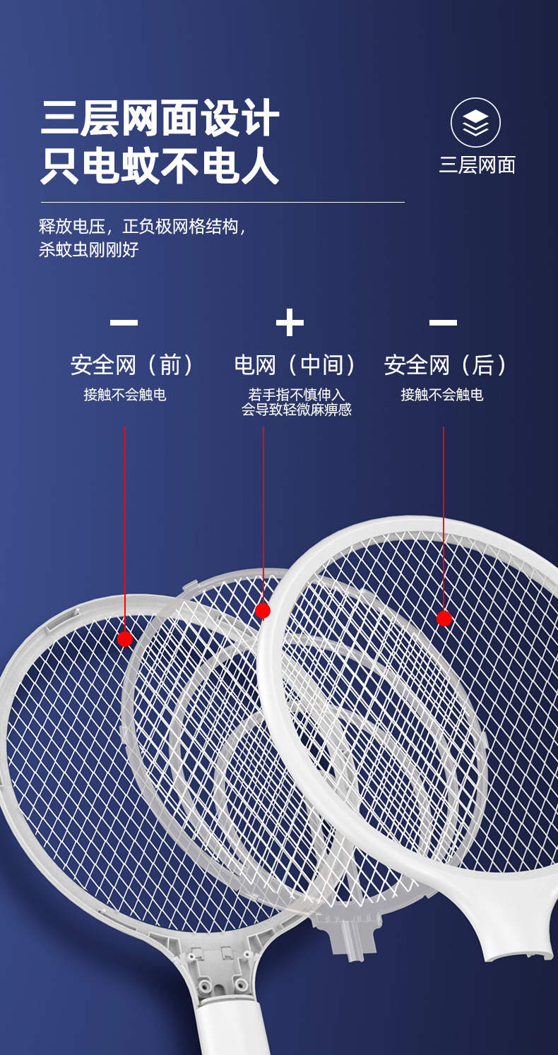 2021 New USB Photocatalyst Mosquito Killing Lamp Household Mosquito Trap Mosquito Killer Mosquito Trap Lamp Charging Three-in-One Electric Mosquito Swatter 2021 New USB Photocatalyst Mosquito Killing Lamp Household Mosquito Trap Mosquito Killer Mosquito Trap Lamp Charging Three-in-One Electric Mosquito Swatter