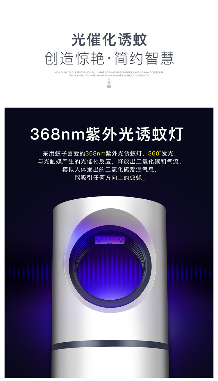 2021 New USB Photocatalyst Mosquito Killing Lamp Household Mosquito Trap Mosquito Killer Mosquito Trap Lamp Charging Three-in-One Electric Mosquito Swatter 2021 New USB Photocatalyst Mosquito Killing Lamp Household Mosquito Trap Mosquito Killer Mosquito Trap Lamp Charging Three-in-One Electric Mosquito Swatter