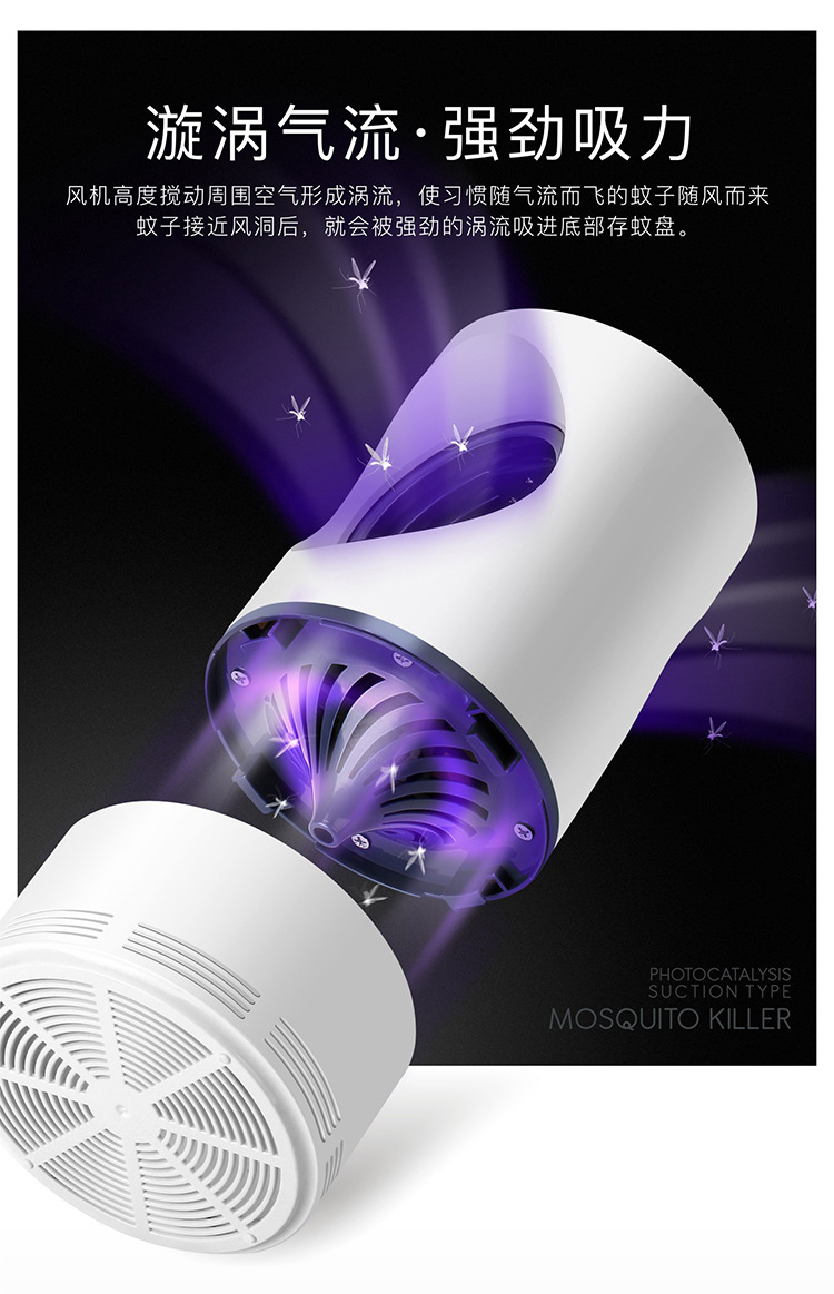 2021 New USB Photocatalyst Mosquito Killing Lamp Household Mosquito Trap Mosquito Killer Mosquito Trap Lamp Charging Three-in-One Electric Mosquito Swatter 2021 New USB Photocatalyst Mosquito Killing Lamp Household Mosquito Trap Mosquito Killer Mosquito Trap Lamp Charging Three-in-One Electric Mosquito Swatter