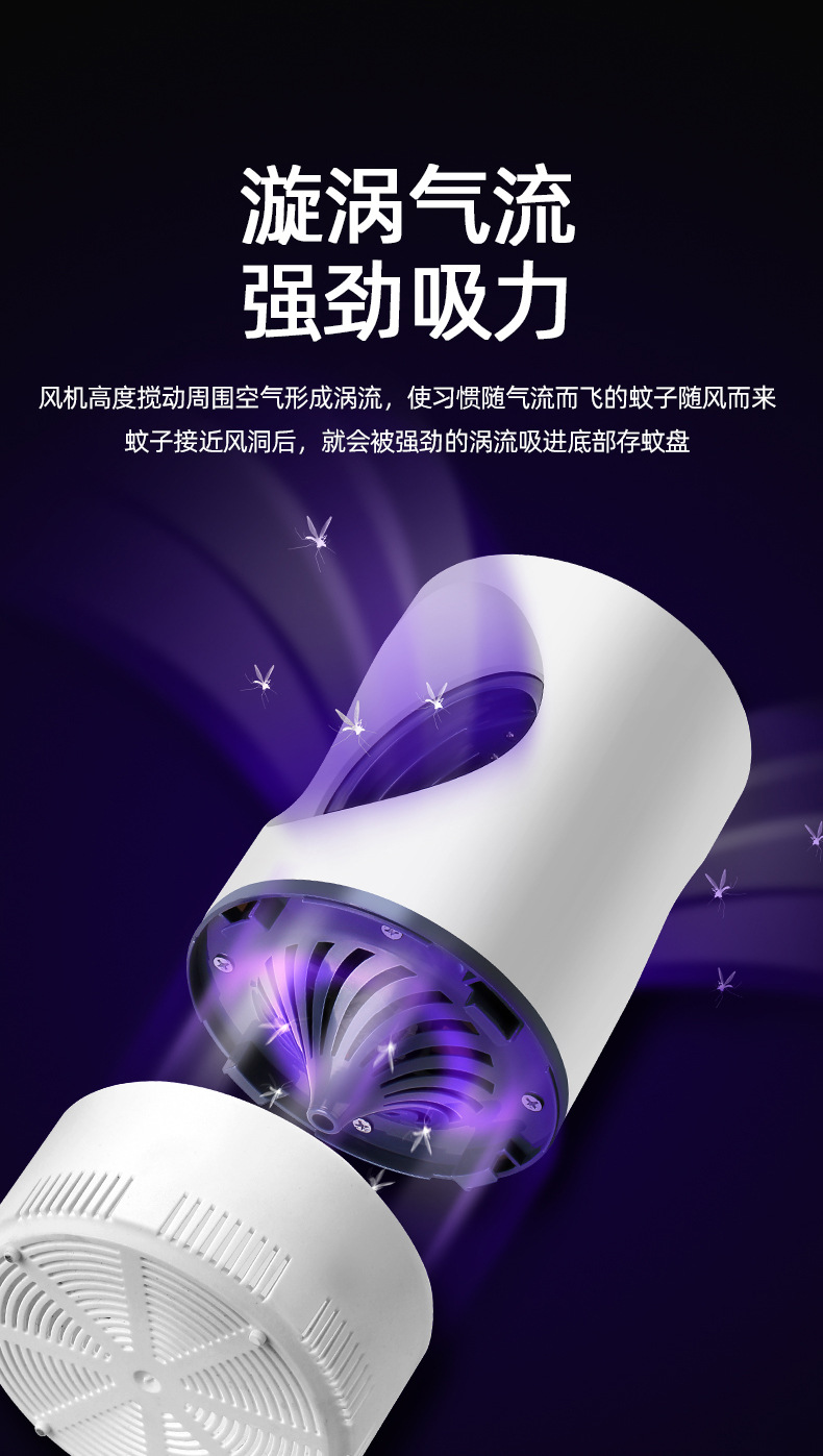 2021 New USB Photocatalyst Mosquito Killing Lamp Household Mosquito Trap Mosquito Killer Mosquito Trap Lamp Charging Three-in-One Electric Mosquito Swatter 2021 New USB Photocatalyst Mosquito Killing Lamp Household Mosquito Trap Mosquito Killer Mosquito Trap Lamp Charging Three-in-One Electric Mosquito Swatter