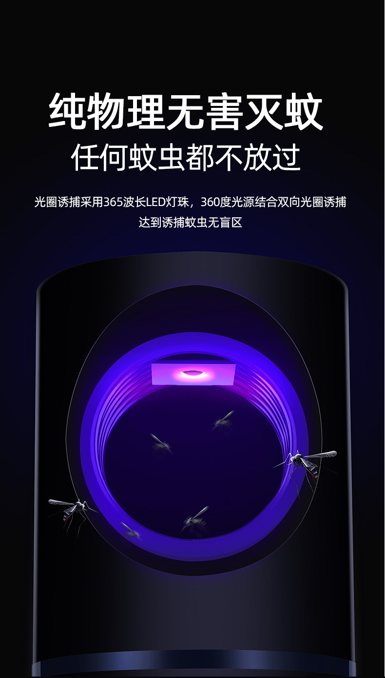 2021 New USB Photocatalyst Mosquito Killing Lamp Household Mosquito Trap Mosquito Killer Mosquito Trap Lamp Charging Three-in-One Electric Mosquito Swatter 2021 New USB Photocatalyst Mosquito Killing Lamp Household Mosquito Trap Mosquito Killer Mosquito Trap Lamp Charging Three-in-One Electric Mosquito Swatter