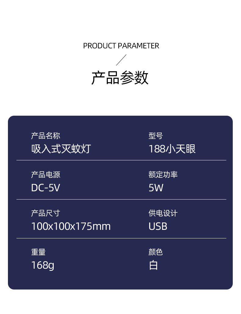 2021 New USB Photocatalyst Mosquito Killing Lamp Household Mosquito Trap Mosquito Killer Mosquito Trap Lamp Charging Three-in-One Electric Mosquito Swatter 2021 New USB Photocatalyst Mosquito Killing Lamp Household Mosquito Trap Mosquito Killer Mosquito Trap Lamp Charging Three-in-One Electric Mosquito Swatter