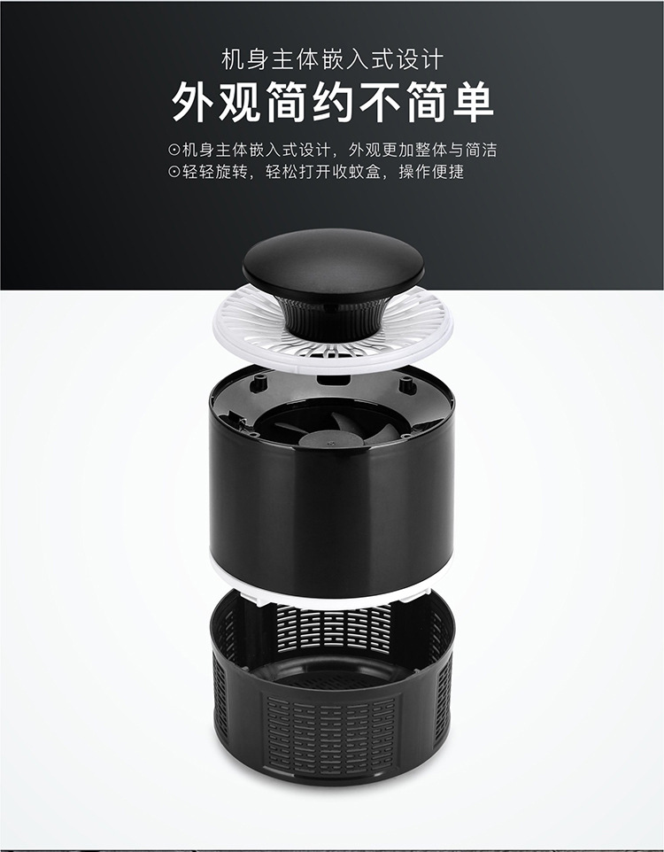 2021 New USB Photocatalyst Mosquito Killing Lamp Household Mosquito Trap Mosquito Killer Mosquito Trap Lamp Charging Three-in-One Electric Mosquito Swatter 2021 New USB Photocatalyst Mosquito Killing Lamp Household Mosquito Trap Mosquito Killer Mosquito Trap Lamp Charging Three-in-One Electric Mosquito Swatter
