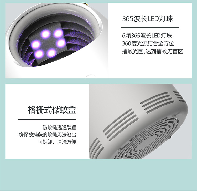 2021 New USB Photocatalyst Mosquito Killing Lamp Household Mosquito Trap Mosquito Killer Mosquito Trap Lamp Charging Three-in-One Electric Mosquito Swatter 2021 New USB Photocatalyst Mosquito Killing Lamp Household Mosquito Trap Mosquito Killer Mosquito Trap Lamp Charging Three-in-One Electric Mosquito Swatter