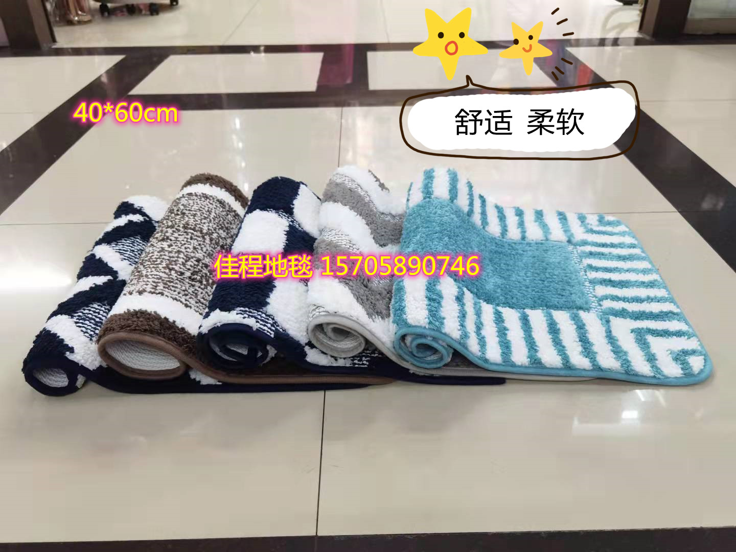 New TPR Bottom Three-Dimensional Microfiber Floor Mat Carpet Non-Slip Mat Foot Mats Door Mat Microfiber new Floor Mat