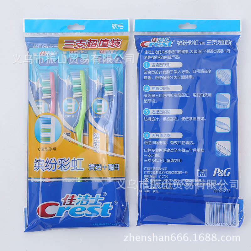 Colorful Rainbow Three Value Pack Clean Durable Wave Bristle Medium Hair Toothbrush Colorful Rainbow Three Value Pack Clean Durable Wave Bristle Medium Hair Toothbrush