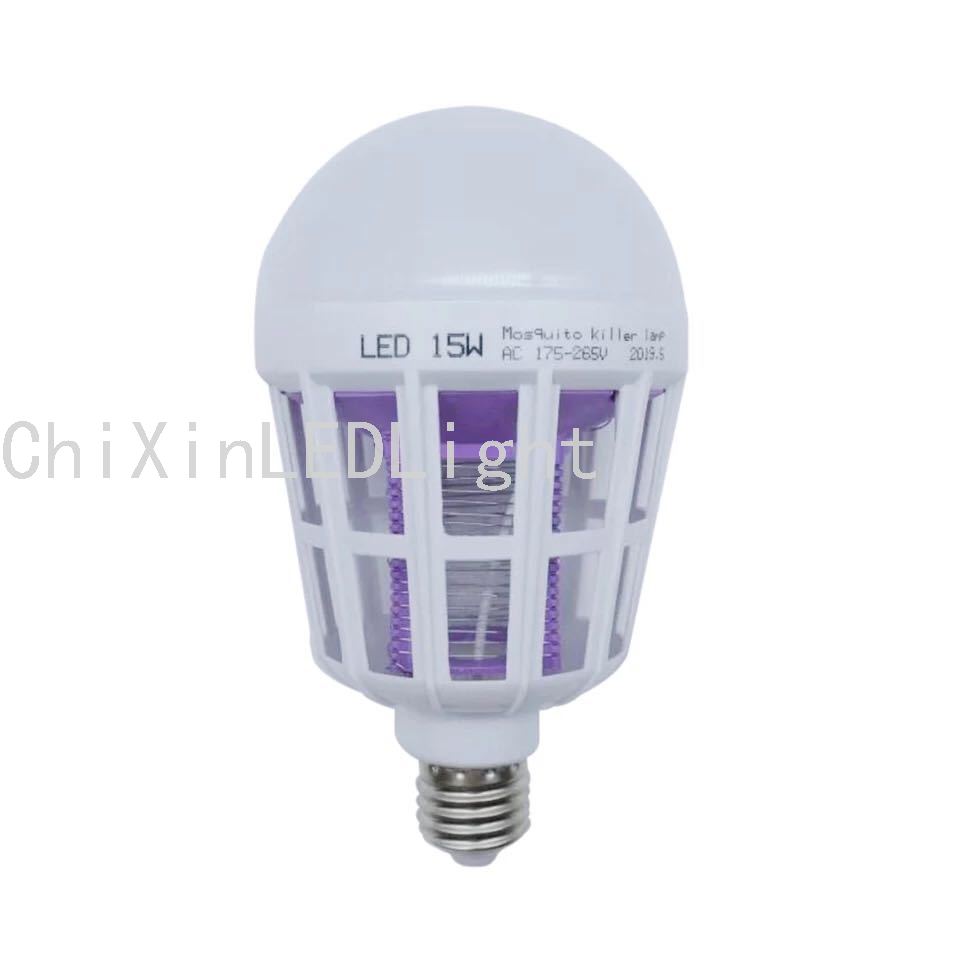 Sleeping Aid at Home Led Mosquito Killer Lamp LED Night Light Led Mosquito Killer Lamp 175v-265v