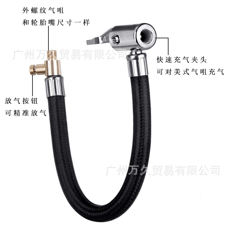 Vehicle Air Pump Extension Tube Fast Inflatable Chuck Tire Fast Inflatable Tube Inflatable Pump Inflatable Tube Vehicle Air Pump Extension Tube Fast Inflatable Chuck Tire Fast Inflatable Tube Inflatable Pump Inflatable Tube
