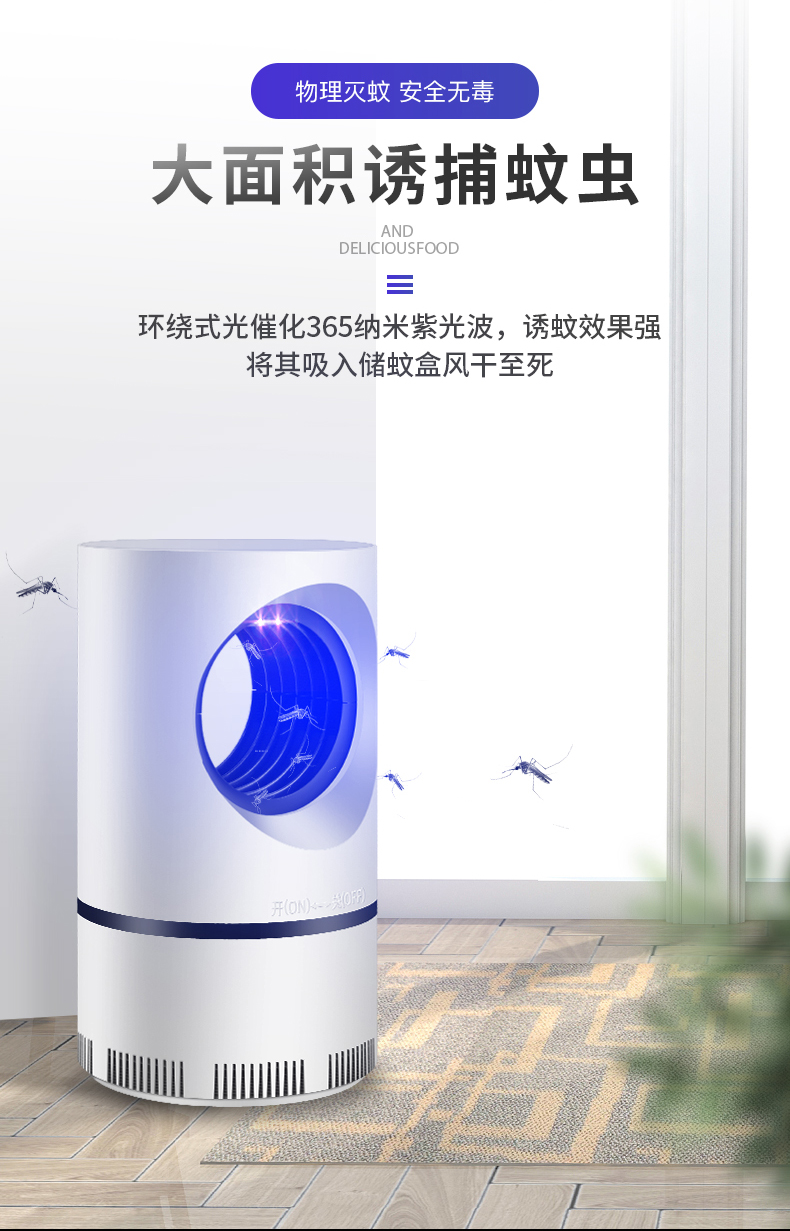 Mosquito Killer Lamp Household Baby Pregnant Women USB Mosquito Repellent Radiation-Free Silent Mosquito Repellent Mosquito-Proof Physical Bedroom Mosquito Mosquito Killer Lamp Household Baby Pregnant Women USB Mosquito Repellent Radiation-Free Silent Mosquito Repellent Mosquito-Proof Physical Bedroom Mosquito