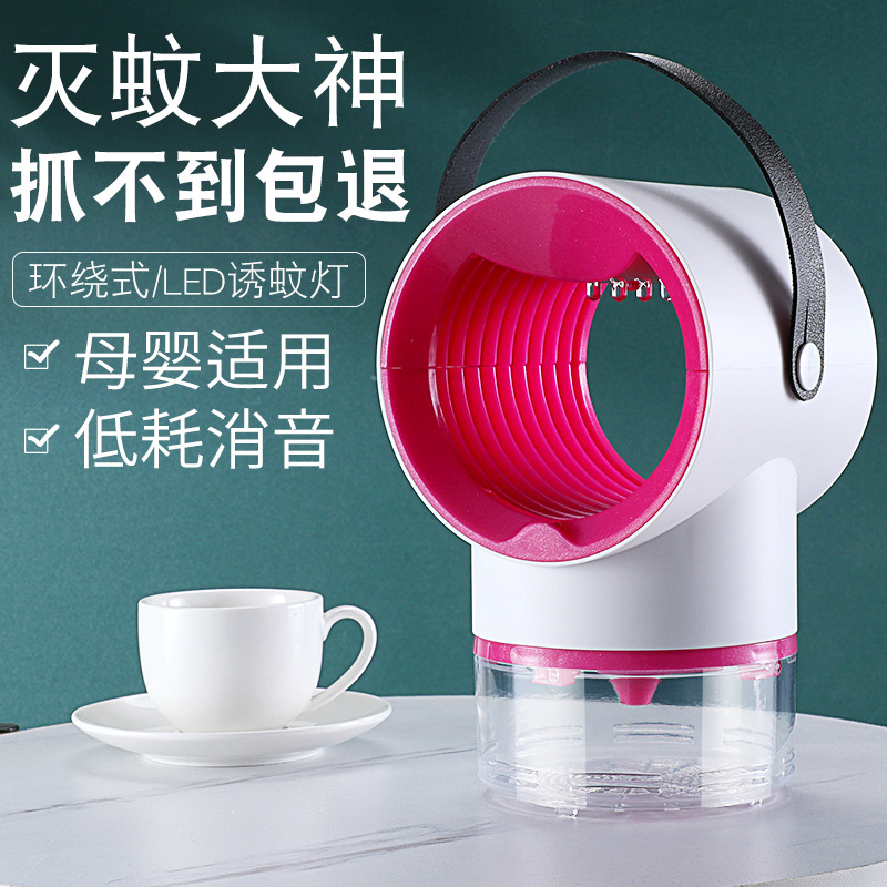 Lamp Photocatalyst Household Mosquito Repellent Mosquito Killer Mosquito Trap Lamp Mosquito Swatter TwoinOne Whole