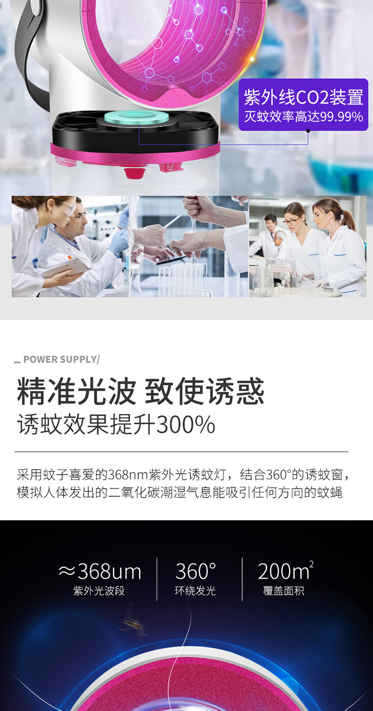 Lamp Photocatalyst Household Mosquito Repellent Mosquito Killer Mosquito Trap Lamp Mosquito Swatter TwoinOne Whole