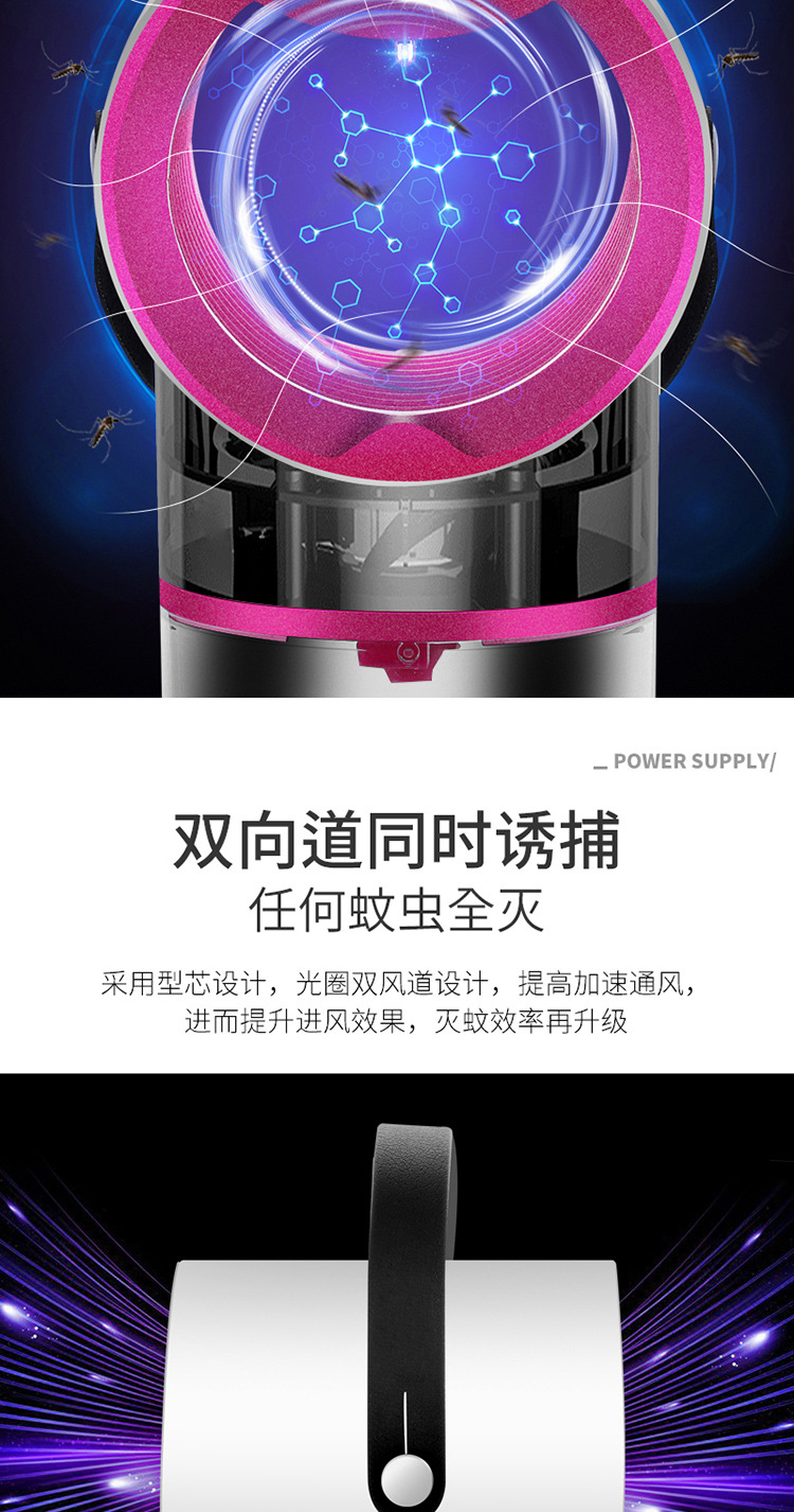 Lamp Photocatalyst Household Mosquito Repellent Mosquito Killer Mosquito Trap Lamp Mosquito Swatter TwoinOne Whole