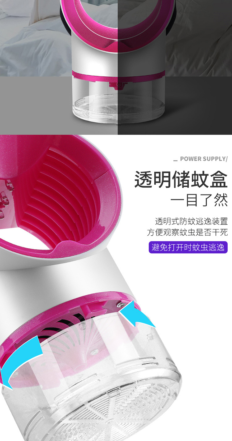 Lamp Photocatalyst Household Mosquito Repellent Mosquito Killer Mosquito Trap Lamp Mosquito Swatter TwoinOne Whole