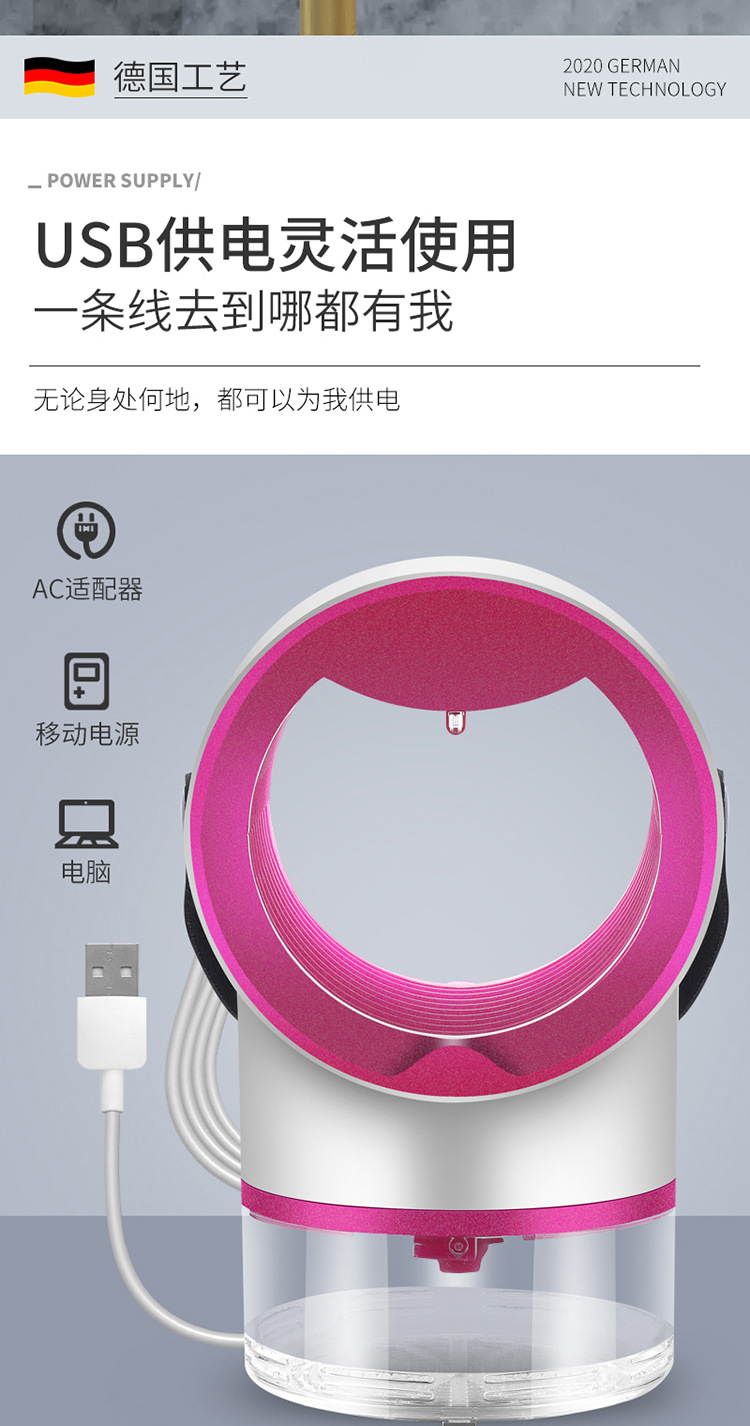 Lamp Photocatalyst Household Mosquito Repellent Mosquito Killer Mosquito Trap Lamp Mosquito Swatter TwoinOne Whole
