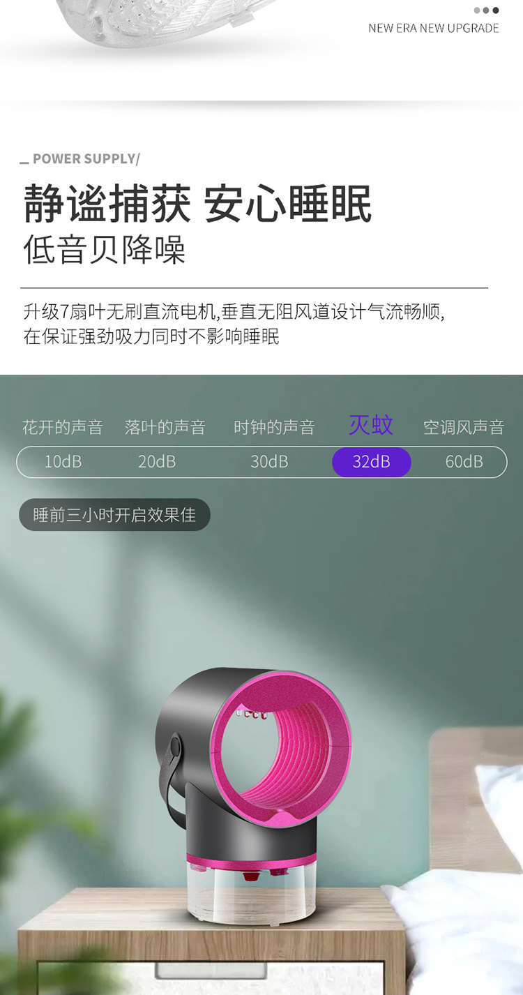 Lamp Photocatalyst Household Mosquito Repellent Mosquito Killer Mosquito Trap Lamp Mosquito Swatter TwoinOne Whole