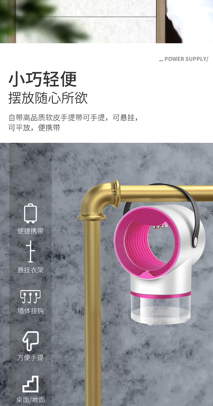 Lamp Photocatalyst Household Mosquito Repellent Mosquito Killer Mosquito Trap Lamp Mosquito Swatter TwoinOne Whole