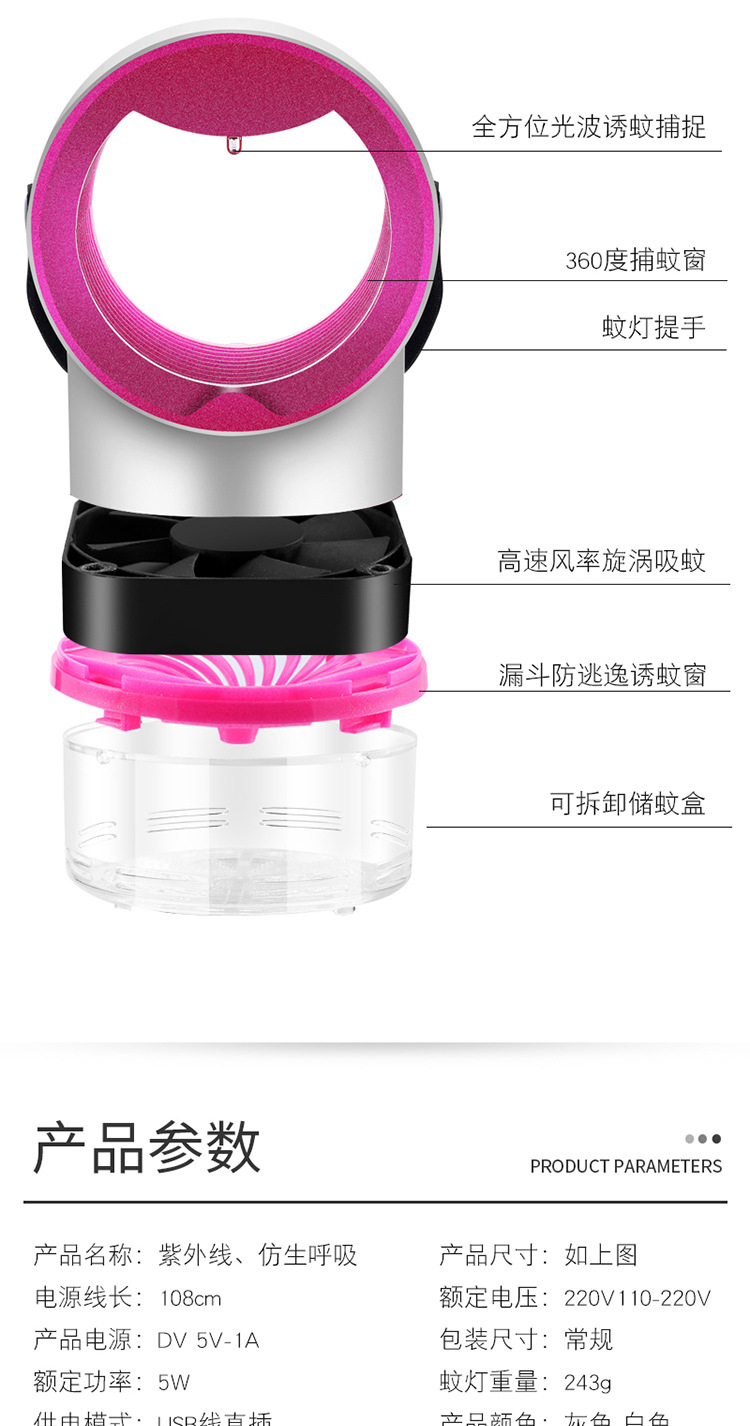 Lamp Photocatalyst Household Mosquito Repellent Mosquito Killer Mosquito Trap Lamp Mosquito Swatter TwoinOne Whole