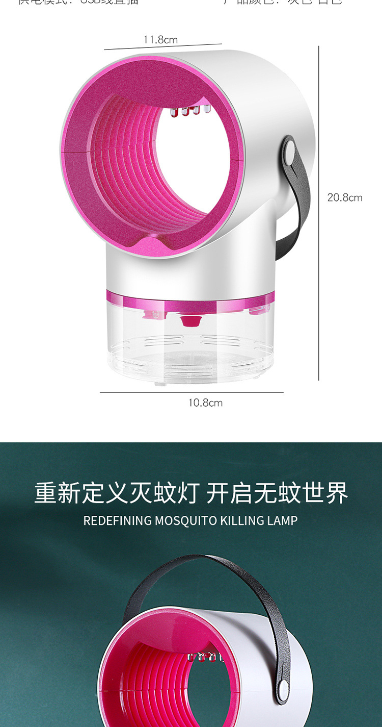 Lamp Photocatalyst Household Mosquito Repellent Mosquito Killer Mosquito Trap Lamp Mosquito Swatter TwoinOne Whole