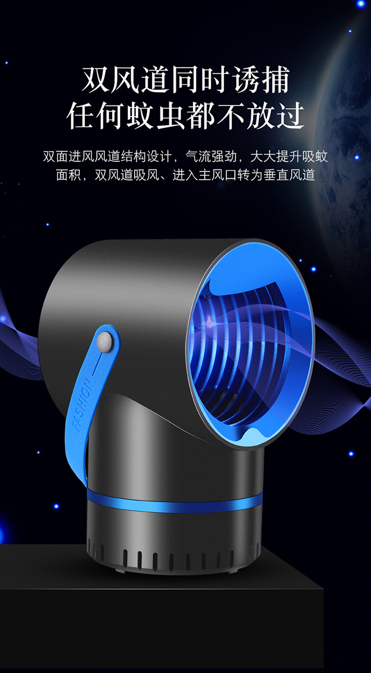 Lamp Photocatalyst Household Mosquito Repellent Mosquito Killer Mosquito Trap Lamp Mosquito Swatter TwoinOne Whole