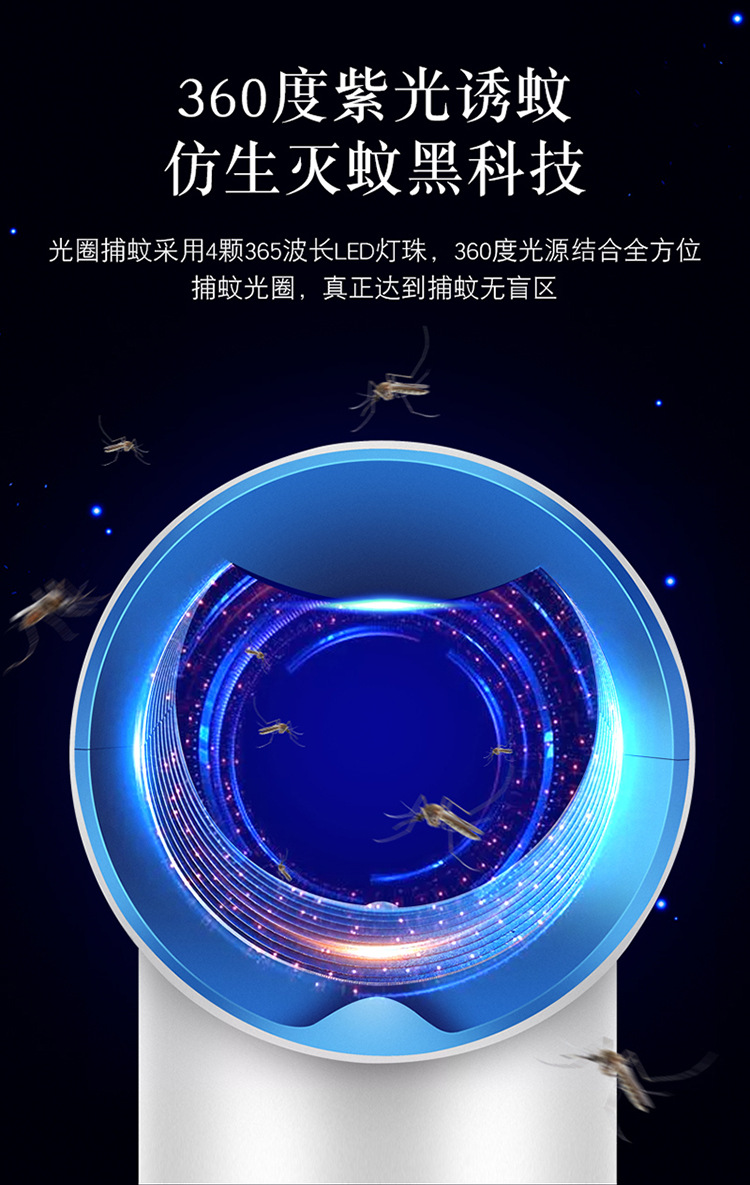 Lamp Photocatalyst Household Mosquito Repellent Mosquito Killer Mosquito Trap Lamp Mosquito Swatter TwoinOne Whole