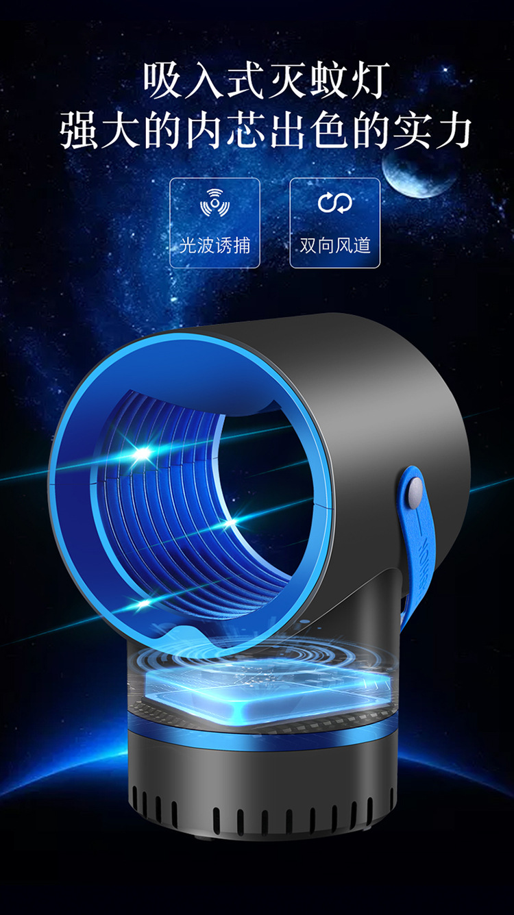 Lamp Photocatalyst Household Mosquito Repellent Mosquito Killer Mosquito Trap Lamp Mosquito Swatter TwoinOne Whole