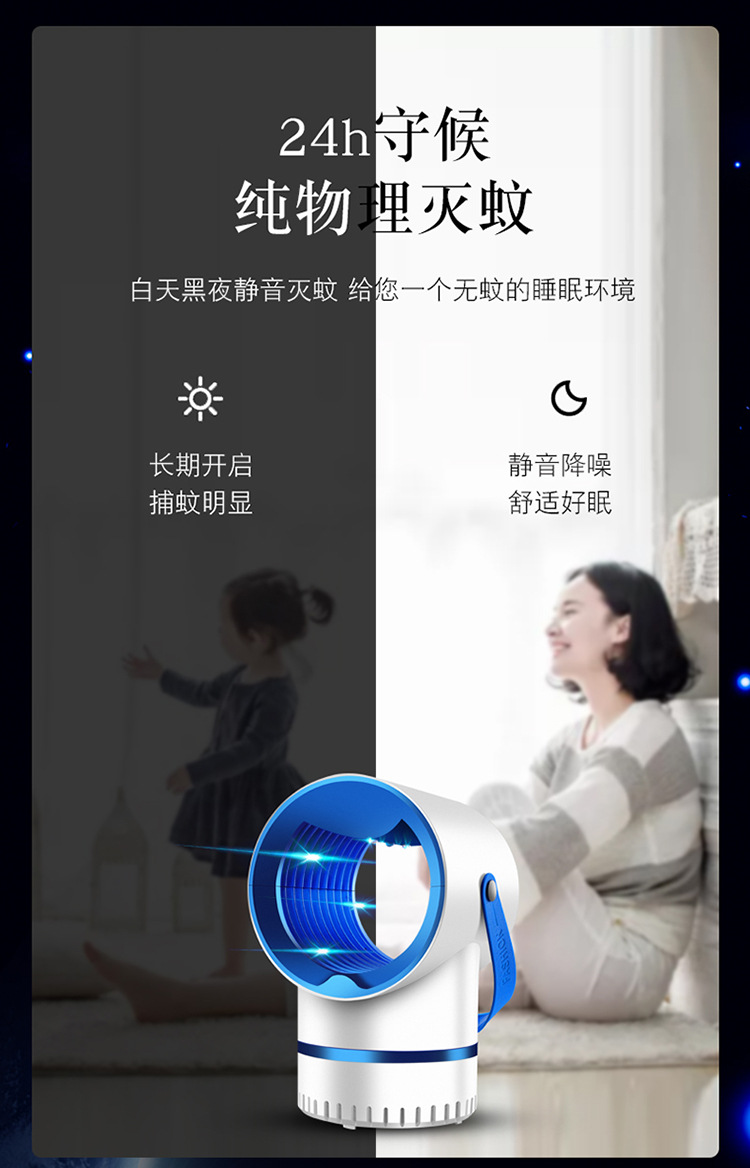 Lamp Photocatalyst Household Mosquito Repellent Mosquito Killer Mosquito Trap Lamp Mosquito Swatter TwoinOne Whole