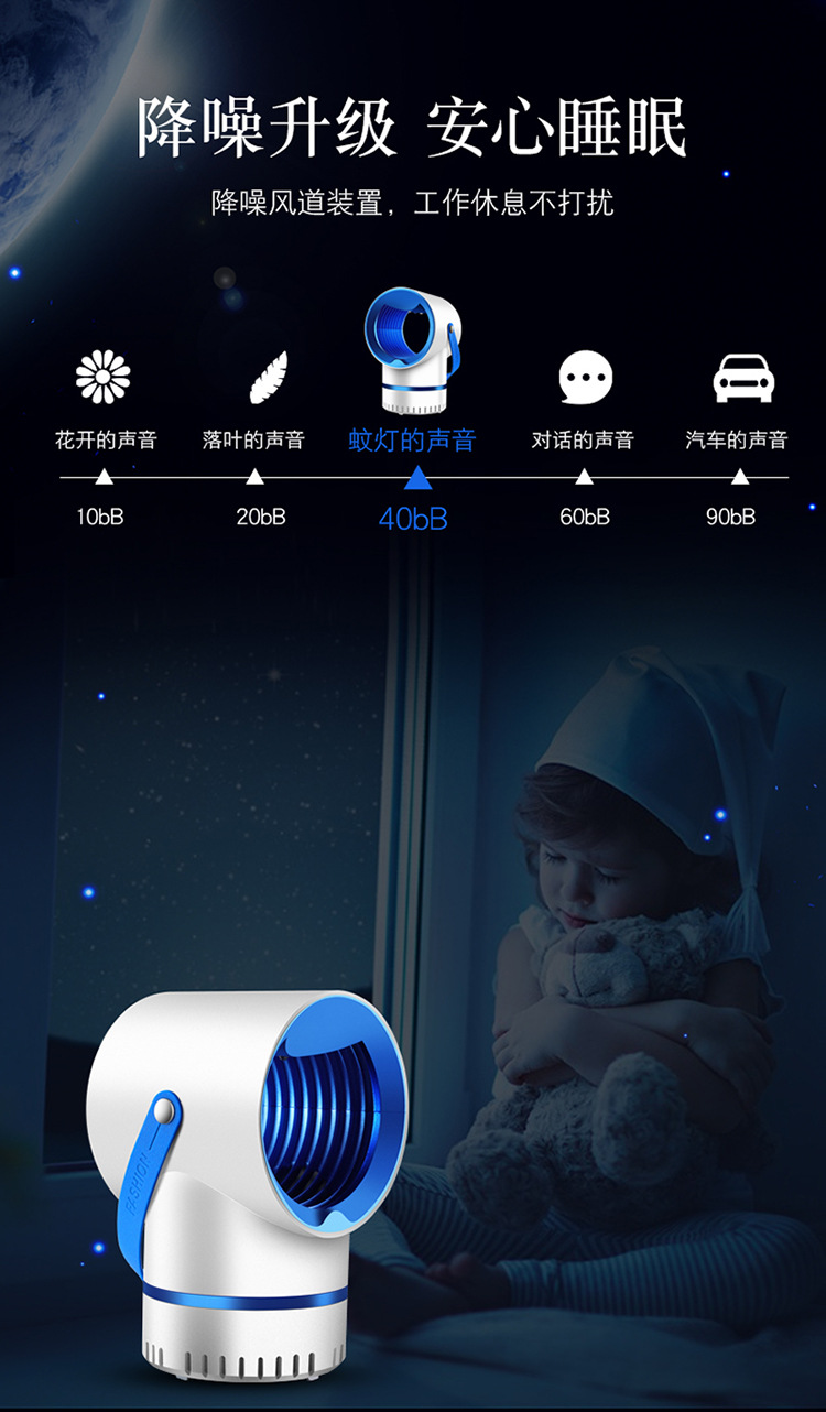 Lamp Photocatalyst Household Mosquito Repellent Mosquito Killer Mosquito Trap Lamp Mosquito Swatter TwoinOne Whole