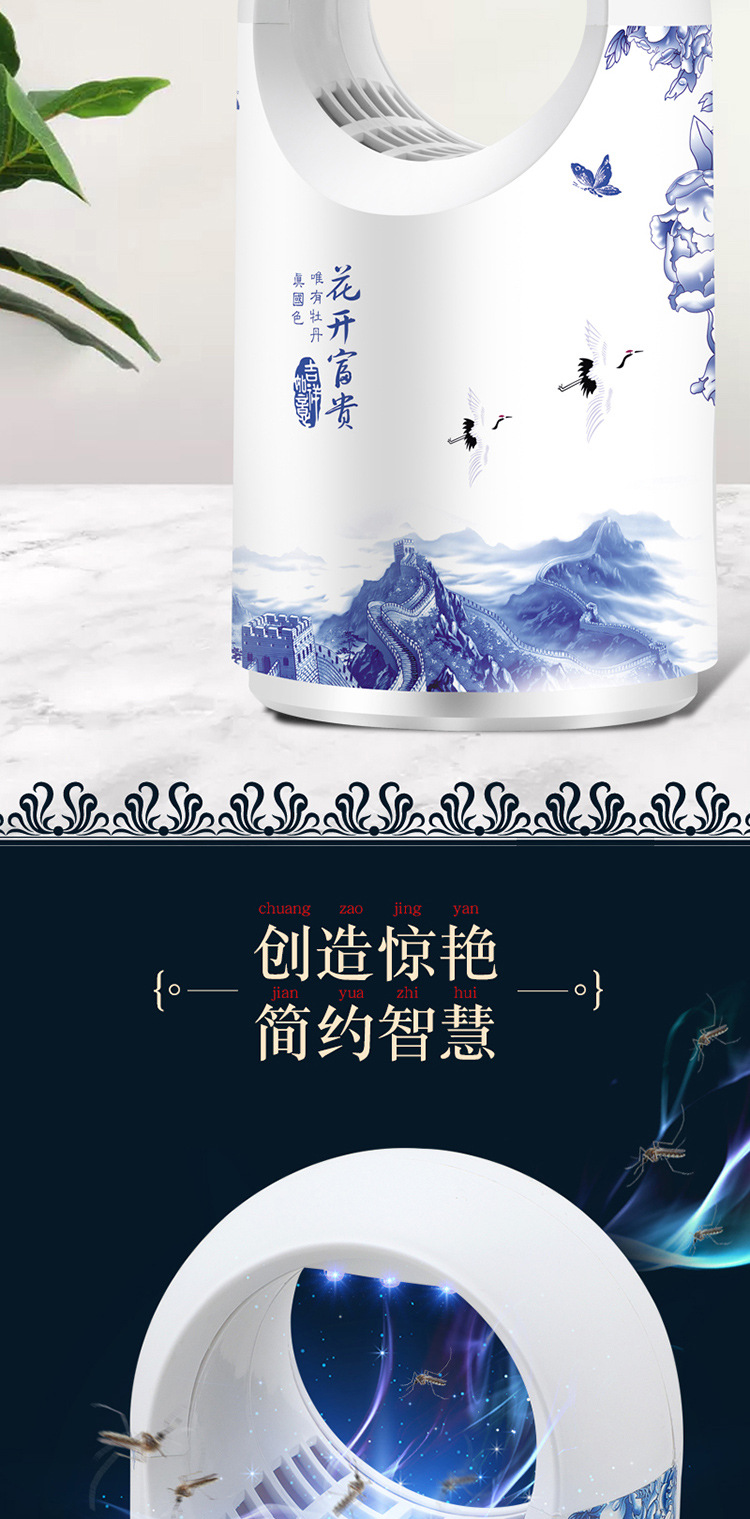 Lamp Photocatalyst Household Mosquito Repellent Mosquito Killer Mosquito Trap Lamp Mosquito Swatter TwoinOne Whole