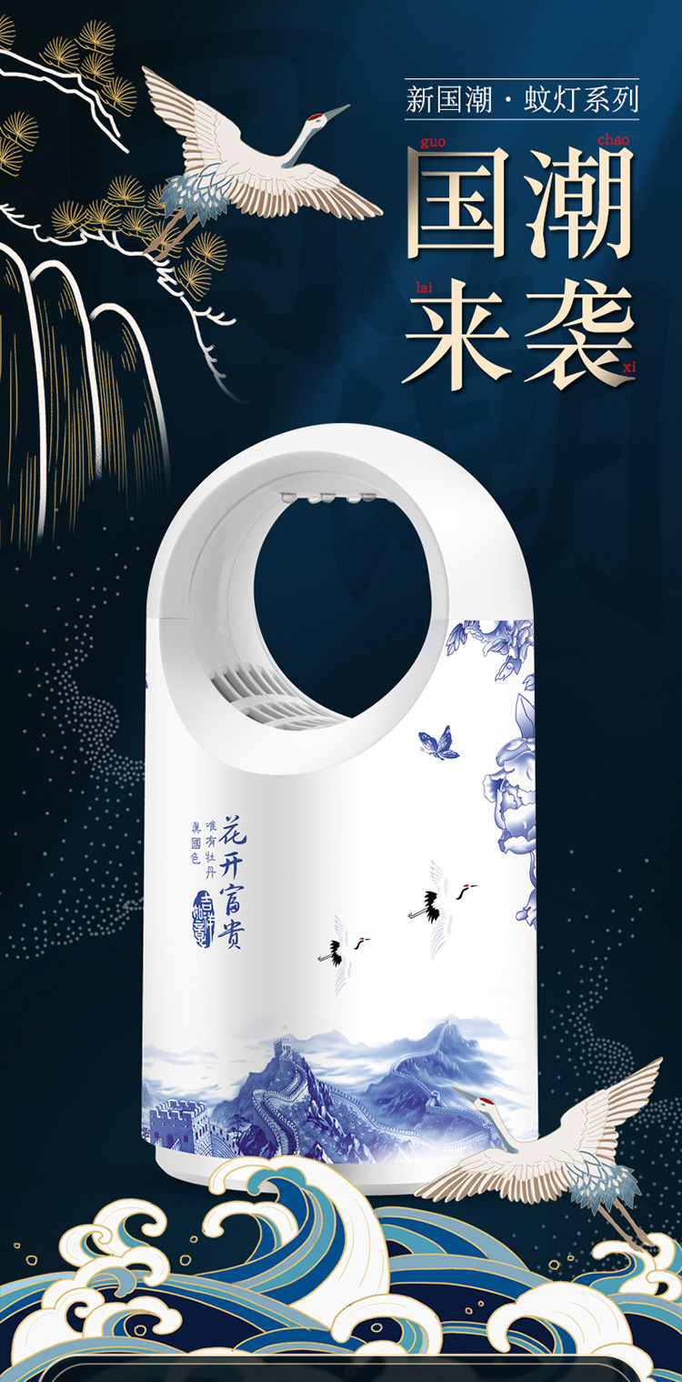 Lamp Photocatalyst Household Mosquito Repellent Mosquito Killer Mosquito Trap Lamp Mosquito Swatter TwoinOne Whole