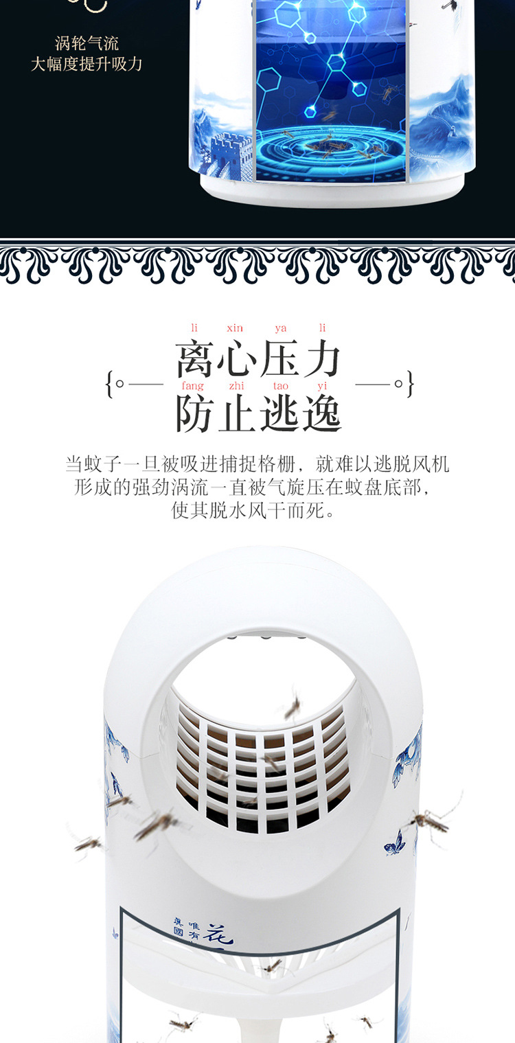 Lamp Photocatalyst Household Mosquito Repellent Mosquito Killer Mosquito Trap Lamp Mosquito Swatter TwoinOne Whole