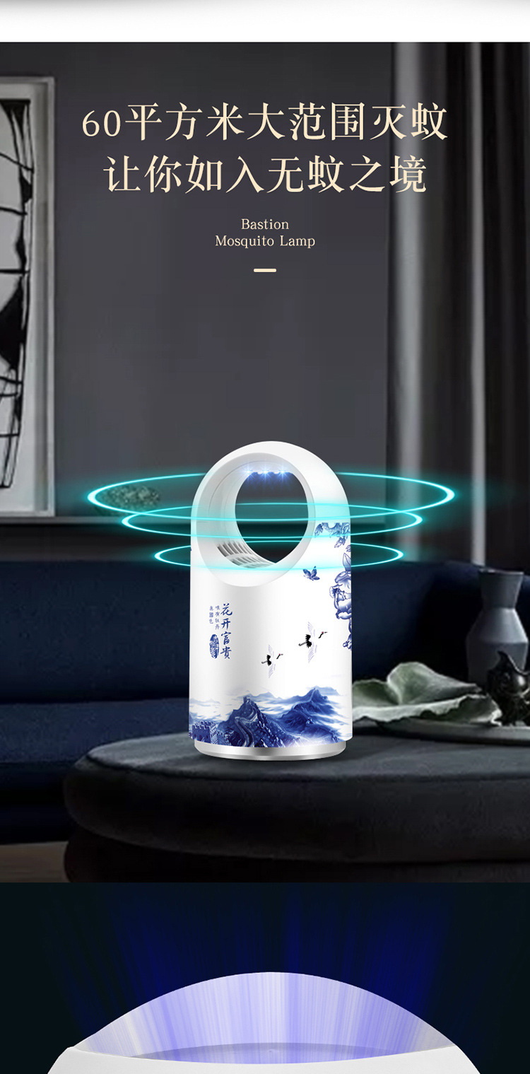 Lamp Photocatalyst Household Mosquito Repellent Mosquito Killer Mosquito Trap Lamp Mosquito Swatter TwoinOne Whole
