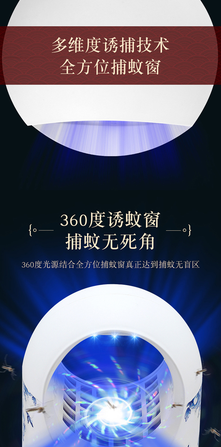 Lamp Photocatalyst Household Mosquito Repellent Mosquito Killer Mosquito Trap Lamp Mosquito Swatter TwoinOne Whole