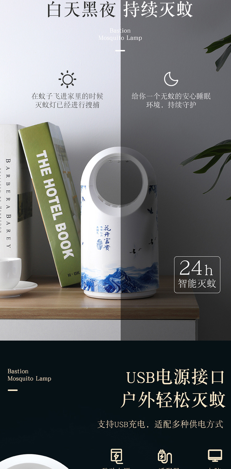 Lamp Photocatalyst Household Mosquito Repellent Mosquito Killer Mosquito Trap Lamp Mosquito Swatter TwoinOne Whole