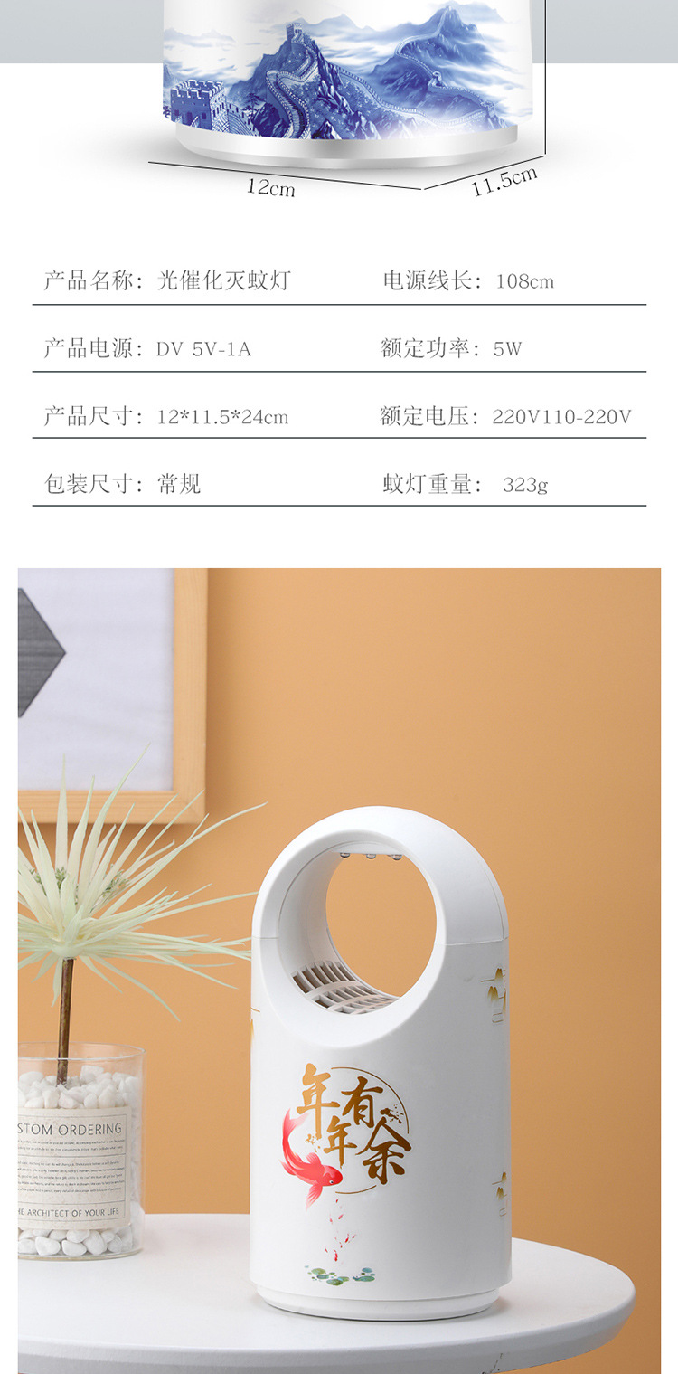 Lamp Photocatalyst Household Mosquito Repellent Mosquito Killer Mosquito Trap Lamp Mosquito Swatter TwoinOne Whole