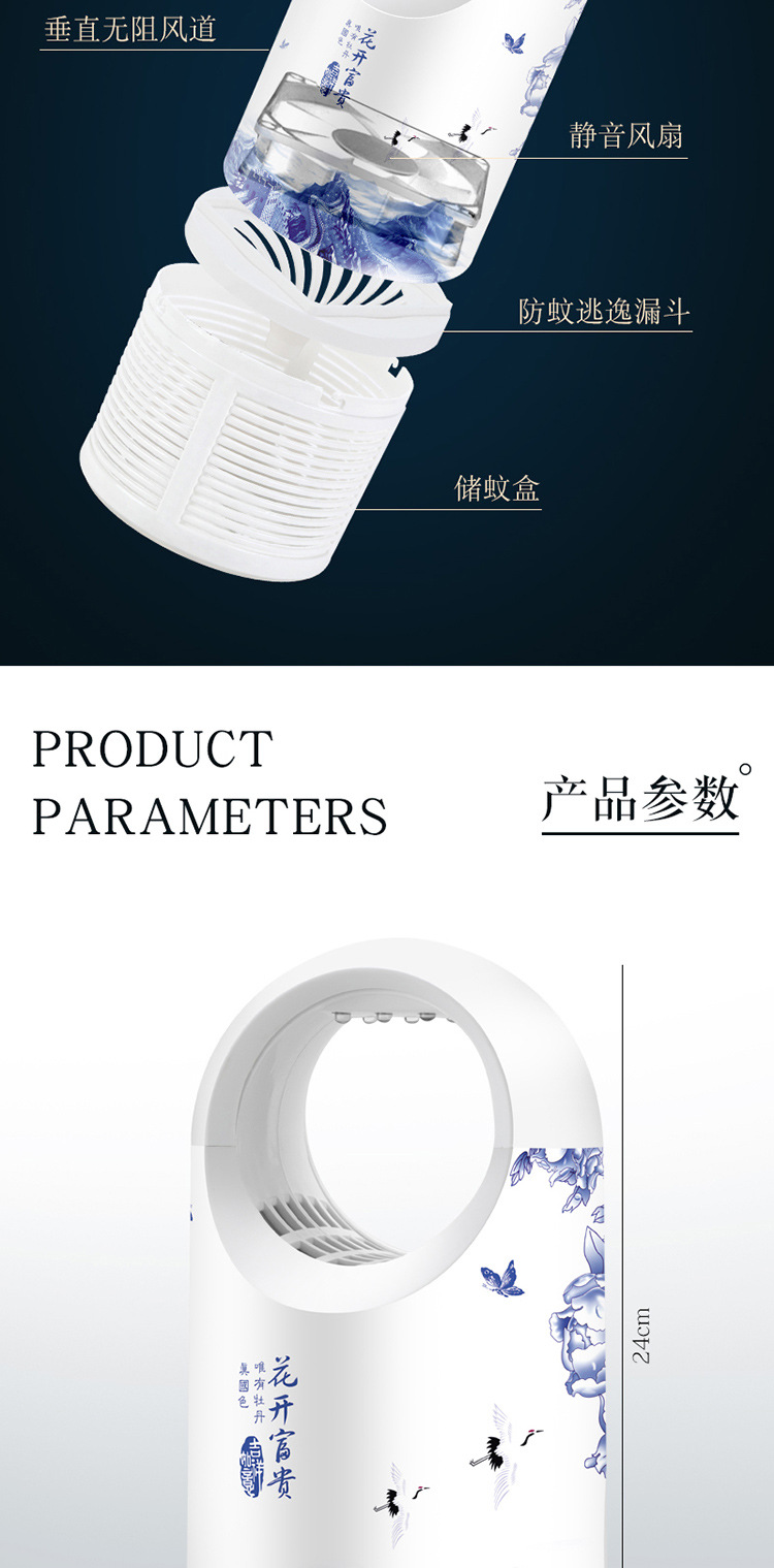 Lamp Photocatalyst Household Mosquito Repellent Mosquito Killer Mosquito Trap Lamp Mosquito Swatter TwoinOne Whole