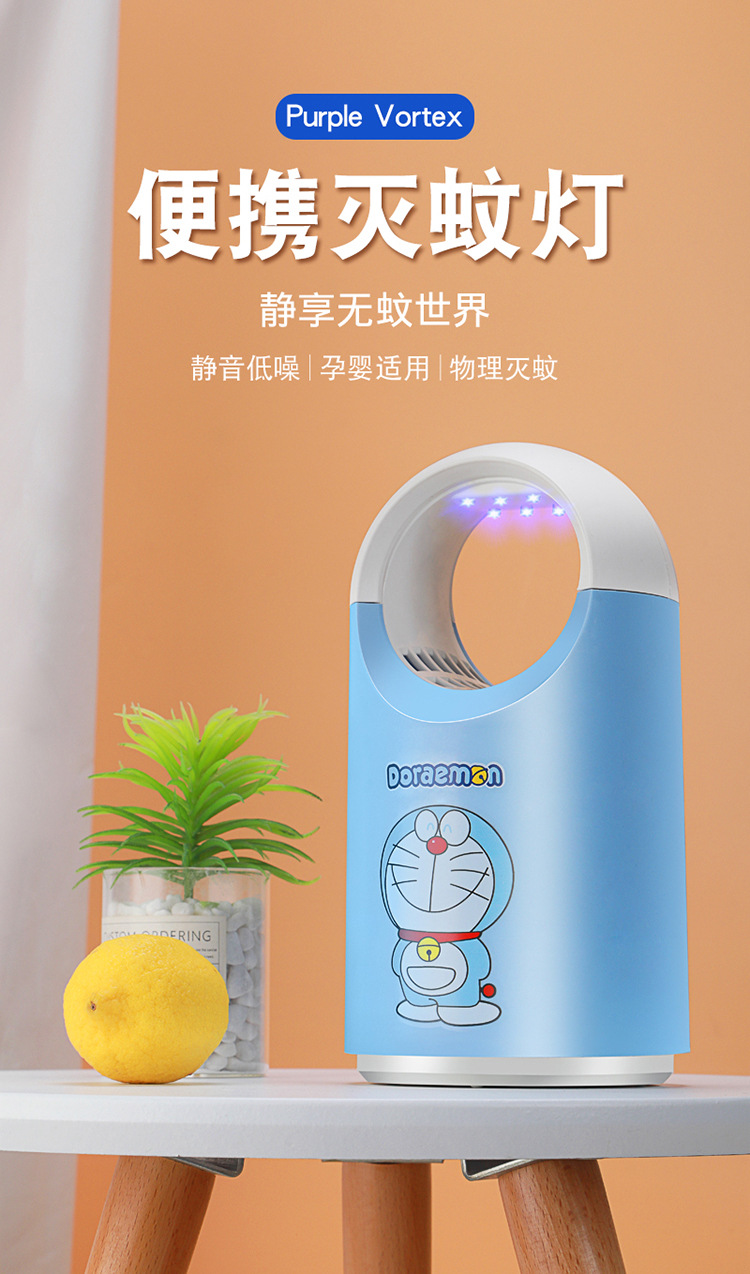 Lamp Photocatalyst Household Mosquito Repellent Mosquito Killer Mosquito Trap Lamp Mosquito Swatter TwoinOne Whole
